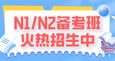 怎么备考才能提分？昭延7月备考班热招中