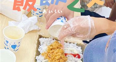 活动回顾 | 昭延桂林校区寿司DIY&日语体验活动圆满结束~