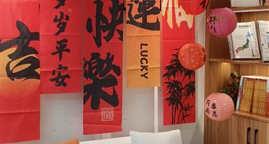 昭延2025限定年味，快来打卡领奖吧！